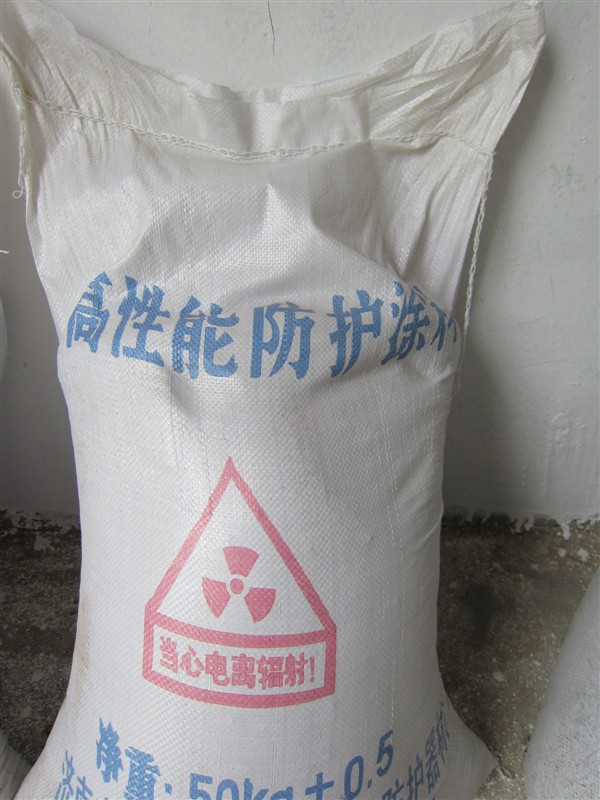 葫芦岛防辐射硫酸钡砂参数