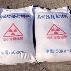 葫芦岛防护硫酸钡颗粒施工